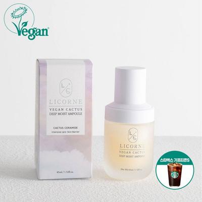 Kaktusowa Ampułka Głęboko Nawilżająca 45ml