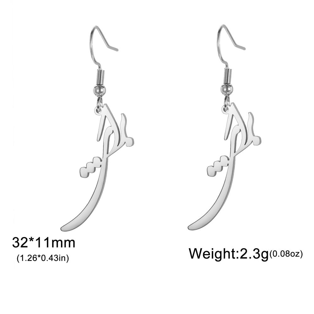 Jeshayuan Persian Iranian Farsi Hich Earrings Women Gold Color Stainless Steel Drop Earrings Jewelry pendientes acero inoxidab