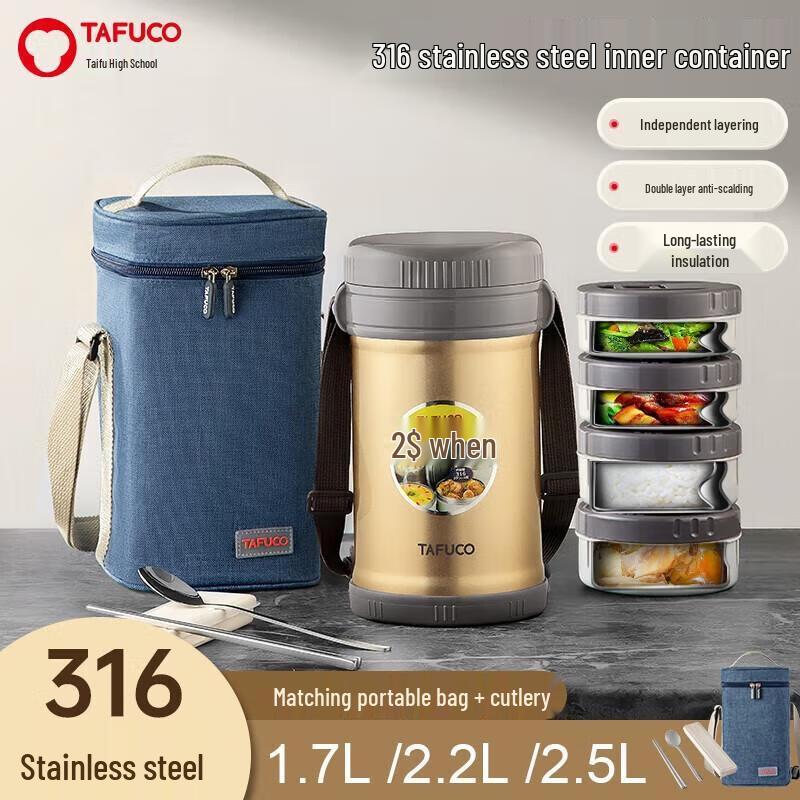 

TAFUCO Vacuum Insulated Multi-Layer Lunch Container 1.7L