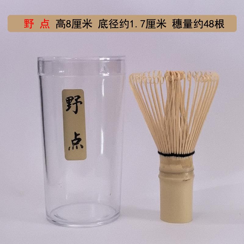 

Tea Brush, Song Dynasty Tea Ordering Tool, Matcha Bowl, Standing Tea Dial, Stirring Brush, Bamboo, Purple Bamboo, White Bamboo