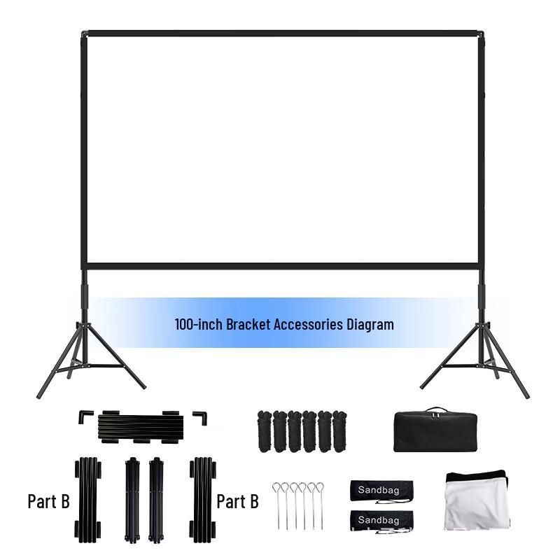 84-inch 16:9 Outdoor Dual Stand Projector Screen