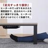 YAMAZEN Kotatsu Table, 120cm Wide X 80cm Deep, Rectangular, with Intermediate On/Off Switch and Stepless Temperature Control, Brown, HLT-F12080 (OBR/B