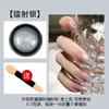 1Box Magic Mirror Sequins Shining Water Ripple Nail Patches Multicolour Nail Painting Decoration Accessory DIY