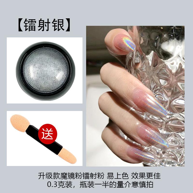 1Box Magic Mirror Sequins Shining Water Ripple Nail Patches Multicolour Nail Painting Decoration Accessory DIY
