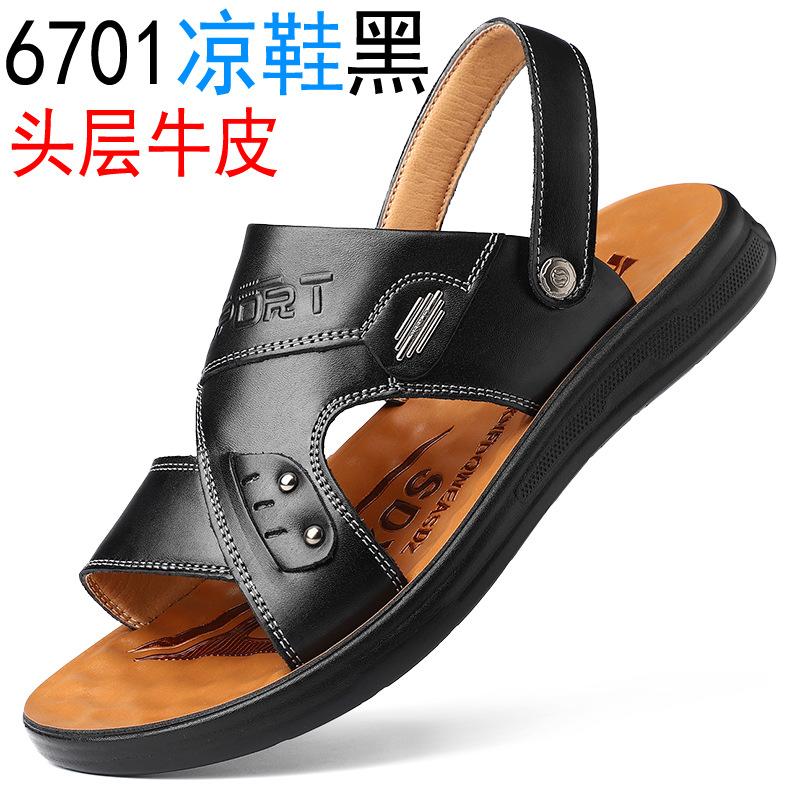 

Мужские сандалии 2025 новые латексная стелька толстая подошва пляжные летние для улицы папа нескользящие и износостойкие двойного назначения крутые шлепанцы 44