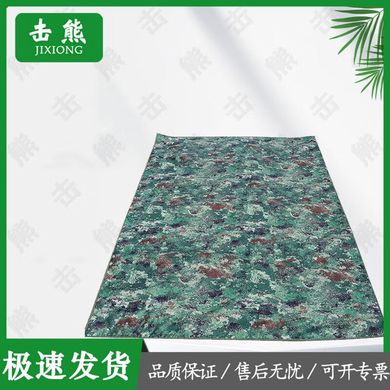 

Jixiong Outdoor Damp-Proof Tent Mat