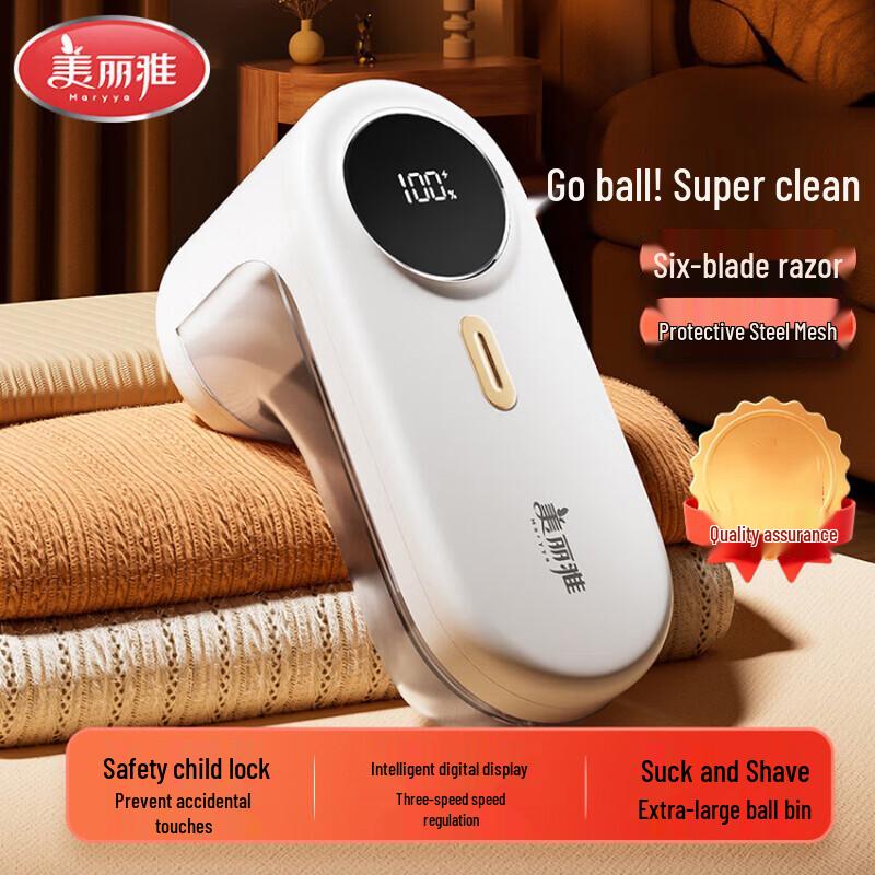 Meiliya Smart Digital Fabric Shaver