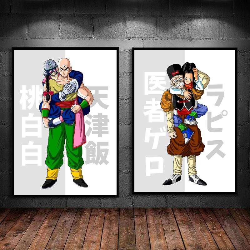 

Популярный аниме-постер Dragon Ball Carot, робот, украшение на стену, подарок