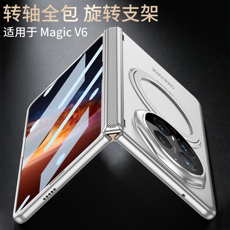 Slim Magnetic Phone Case Honor Magic V6 With Rotating Ring Stand Full Coverage PC Shell Anti-Fingerprint Drop Protection