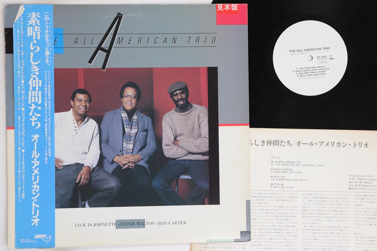 

LP Record CEDAR WALTON, RON CARTER, JACK DEJO - All American Trio RJL8085PROMO BAYSTATE 1984 Japan Obi Jazz Used