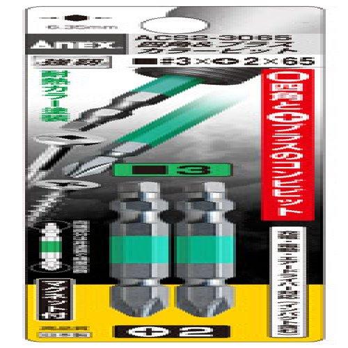 

ANEX Square & Phillips Color Bits, 12-Piece Set, #3 x +2 x 65, ACS2-3065