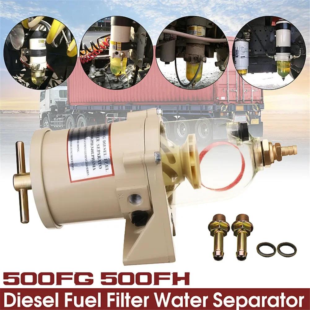 500FG 500FH Truck Diesel Fuel Filter Fuel Water Separator Oil Water Separator for Trucks Light Trucks Large Cars Car Accessories