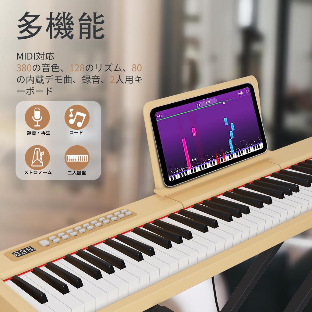 IKTMI Electronic 88 Portable Piano Stand Electronic 88 Slim Pedal Rechargeable MIDI Practice Japanese Instruction Manual Beige Piano, Keys,