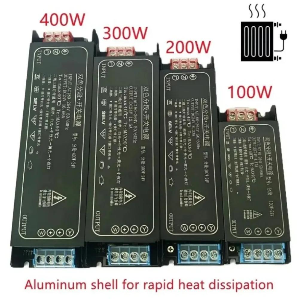 AC180-264V Two-color Segmented Power Supply Ultra Thin Lighting Transformers DC24V Dimmer 100W 200W 300W 400W For CCT Light Strip