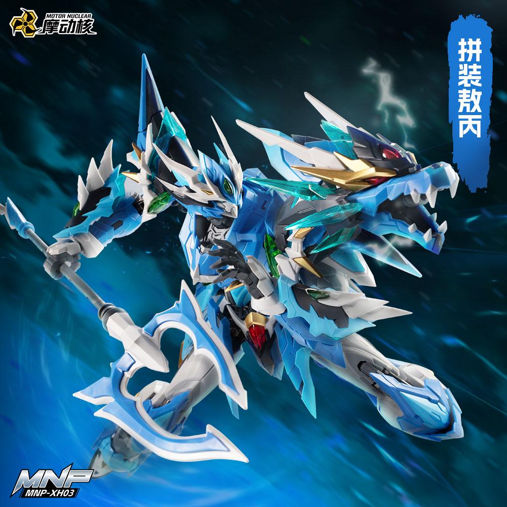 Motor Nuclear AoBing Assembly Model Kit Action Figures Mecha With Dragon Figure Alloy Skeleton Highly Posable Robot Toy Boy Present