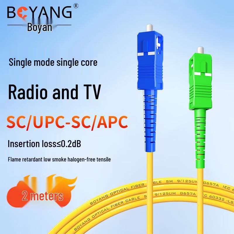 Boyang Telekommunikations-Qualität Single-Mode Glasfaser-Patchkabel