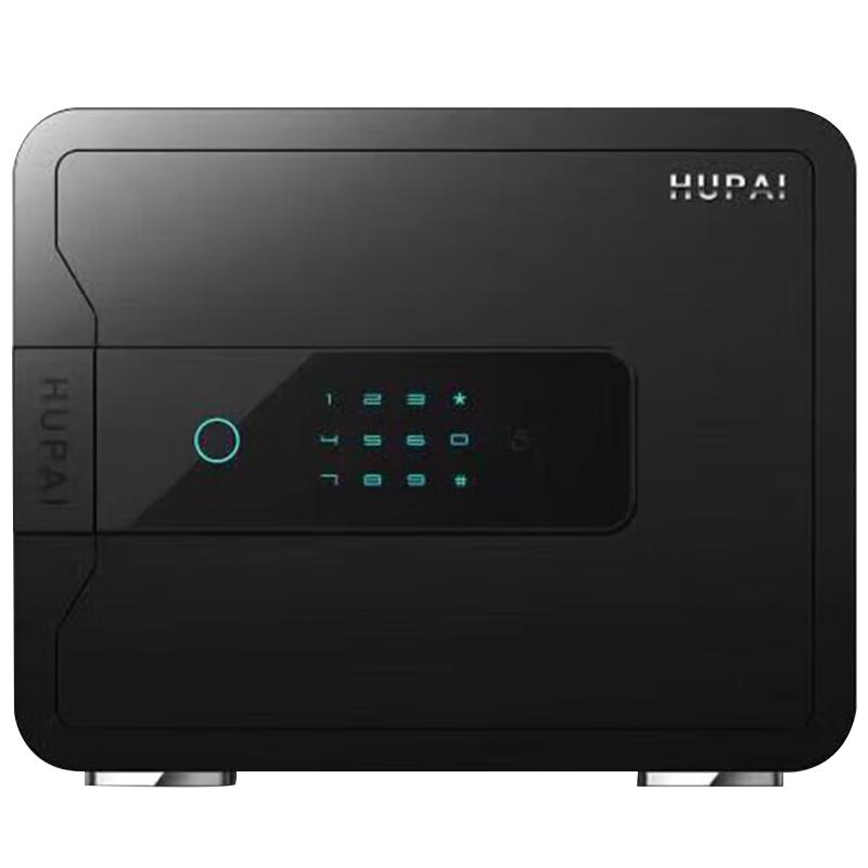 Tiger Smart Home Office Anti-Theft Steel Safe