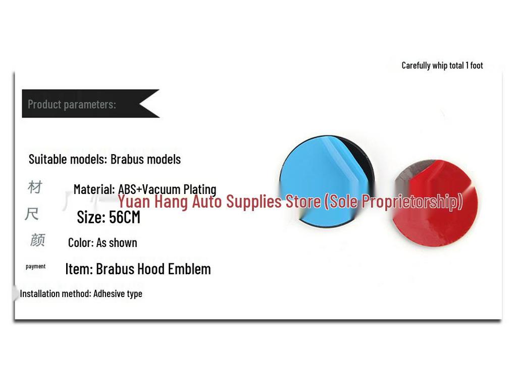 Mercedes Vito V-Class Brabus Hood Emblem 56mm Sticker