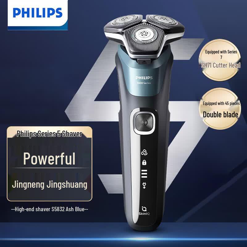 Philips Series 5000 Smart Sensor Wet & Dry Electric Shaver CN plug (adapter included)