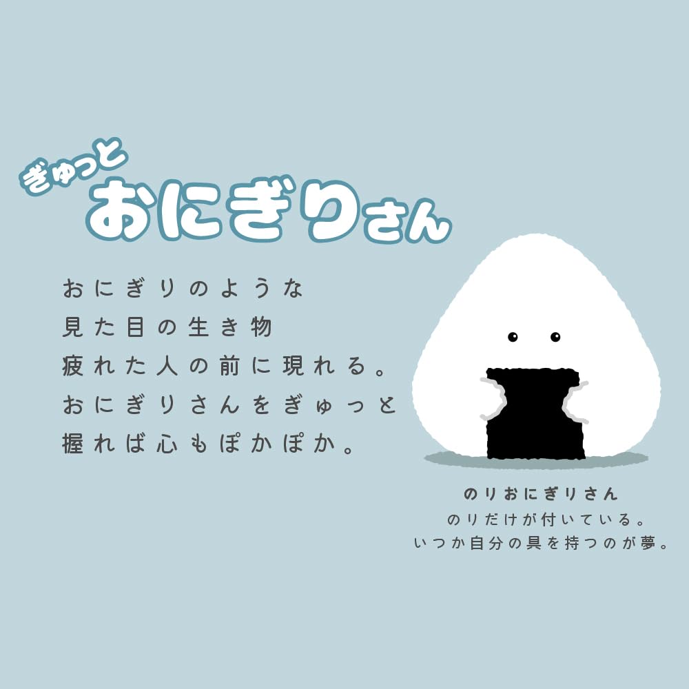 Ippinsha Gyutto Nori Maskot Plyšová hračka dárek 47021 Onigiri-san Onigiri-san