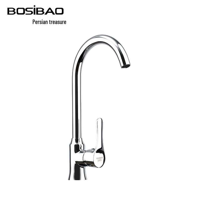 BOSIBAO All-Copper Hot & Cold Kitchen Faucet with Large Curved Spout