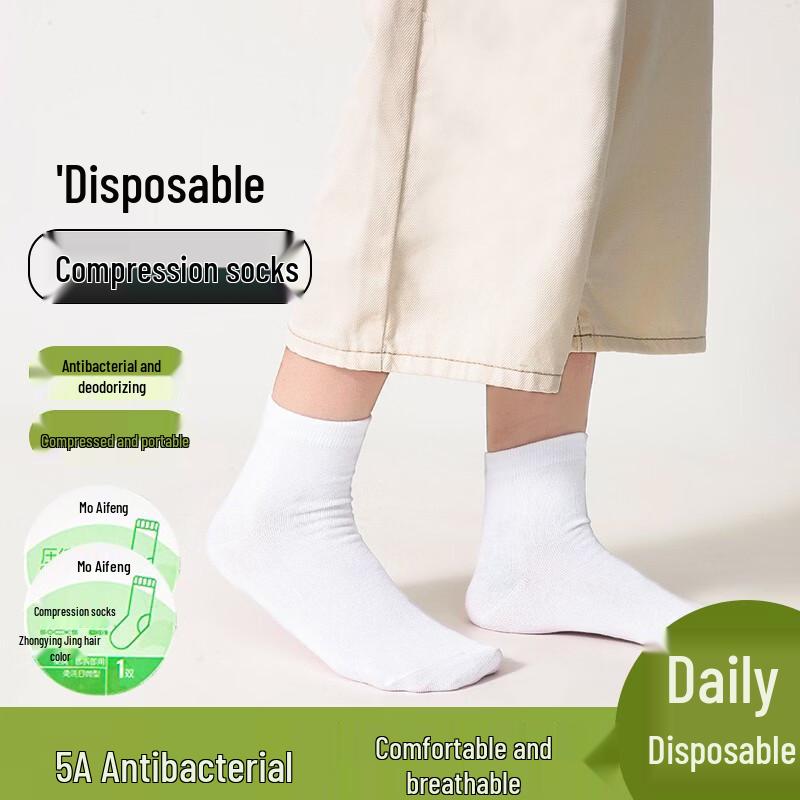 

Zhen Aifeng Disposable Compressed Travel Cotton Socks