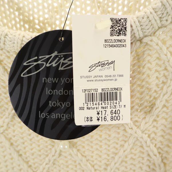 Unused STUSSY Wool Blend Long Sleeve Lace Up Knit M White System Sweater Women Used