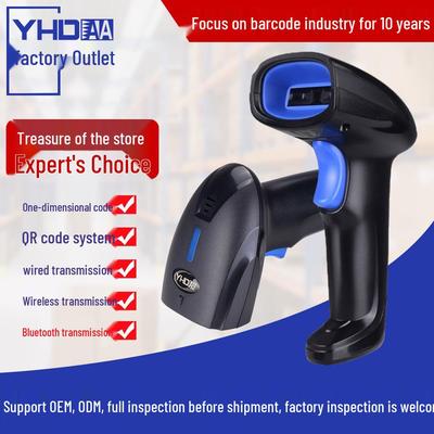 Wired & Wireless Barcode Scanner for Supermarkets and Warehouses