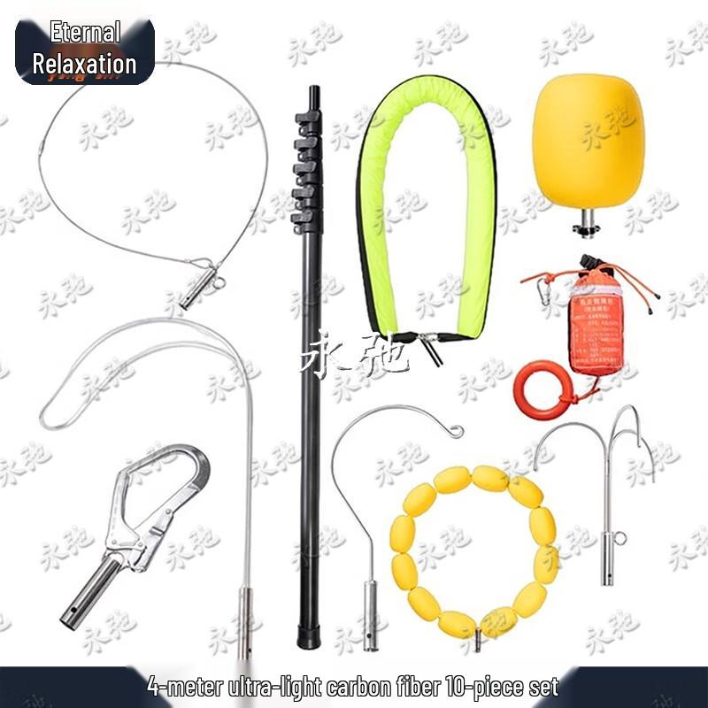 Yongchi Telescopic Water Rescue & Salvage Rod Set
