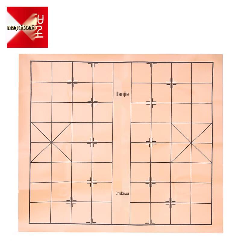 

Hu Sheng Multi-Game Chess and Go Boards One Size
