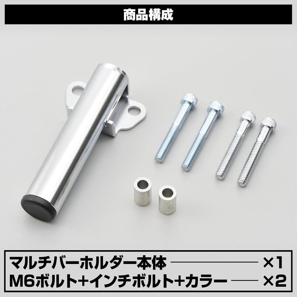 Daytona Motorcycle Clamp Bar Master Cylinder Multi Bar Holder Flat Type for Chrome 91702 Harley-Davidson