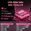 Rosa Bærbar PC Kontor IPS Stor Skjerm Bærbar PC med 12. Generasjons Alder Lake N95 Prosessor opptil 16GB DDR4 Minne 256GB NVMe SSD Bredt Utvalg av