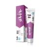 Yunnan Baiyao Jinkoujian Toothpaste