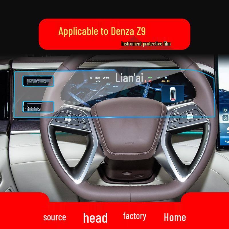 Denza N7 Navigation & N8 Display Screen Protective Tempered Glass Film - Car Interior Accessories