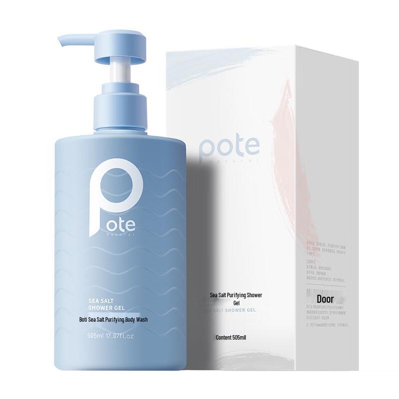 Beauti Sea Salt Purifying Shower Gel