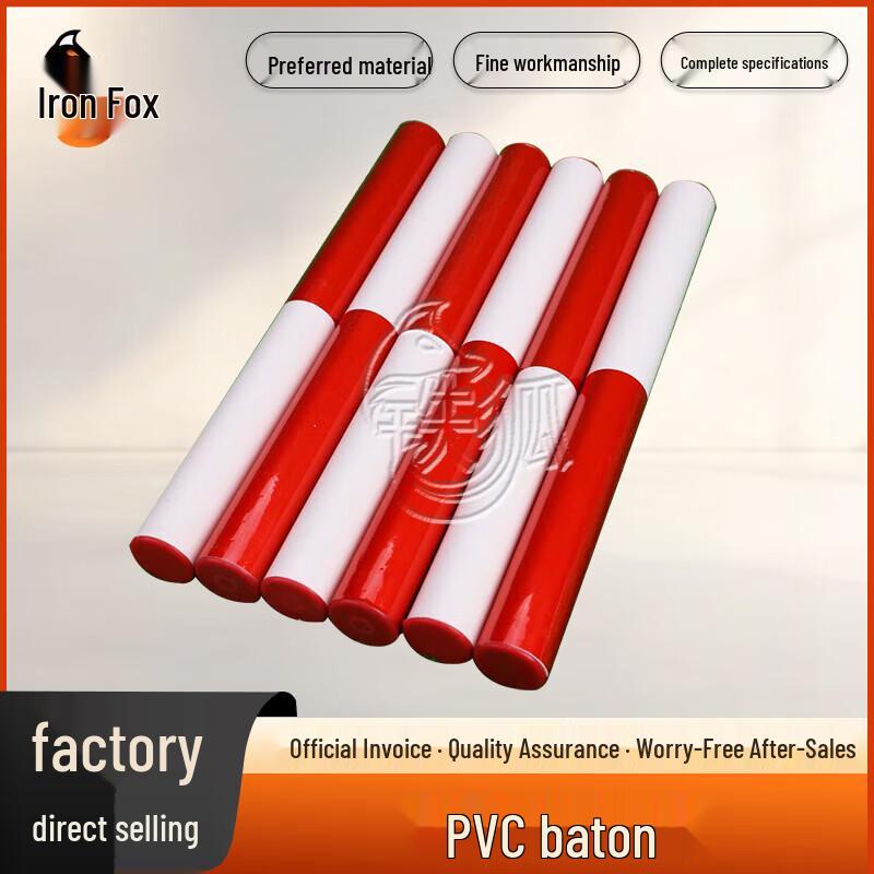 Jinruishi PVC Track & Field Relay Batons (Set of 5)
