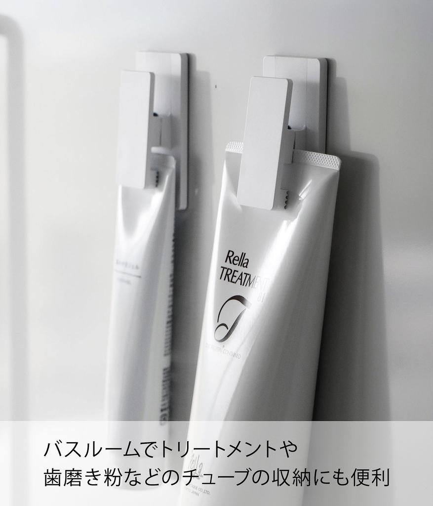 Yamazaki Magnetic Set of X D2 X Dish Kitchen Easy Product 3669 Clips, 2, White, Approx. W4.5 H8cm, Tower, Rack, Storage, Installation, Number