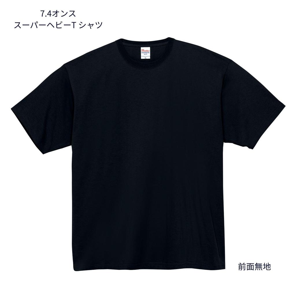 Edoten Super Textile Retro Black Size L T-Shirt, 7.4 Oz. Heavyweight, Print, Goldfish, (Back Print),