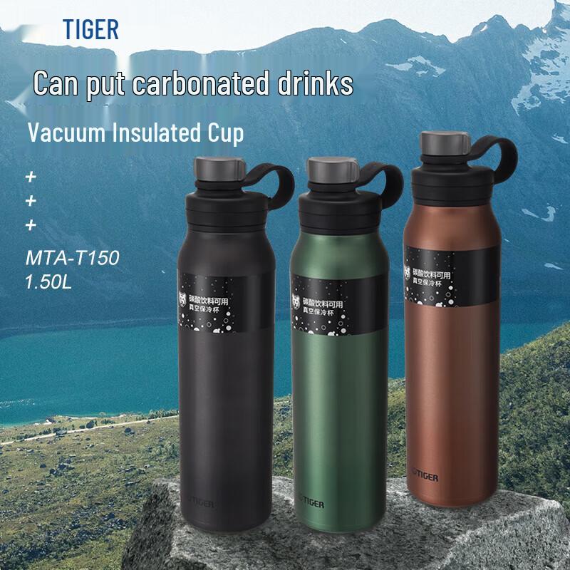 Tiger MTA-T150 Stainless Steel Insulated Water Bottle