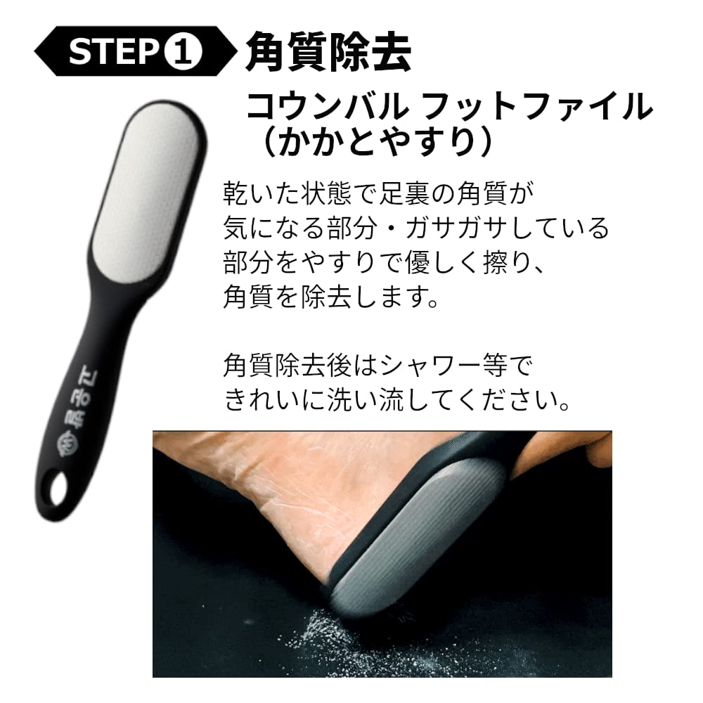 Kounbal Cream Heel File Set for Instant Smooth Contains Cica Stainless Ergonomic Korean Cosmetics (Green) Heels, Propolis, 100g, Exfoliating, Steel,