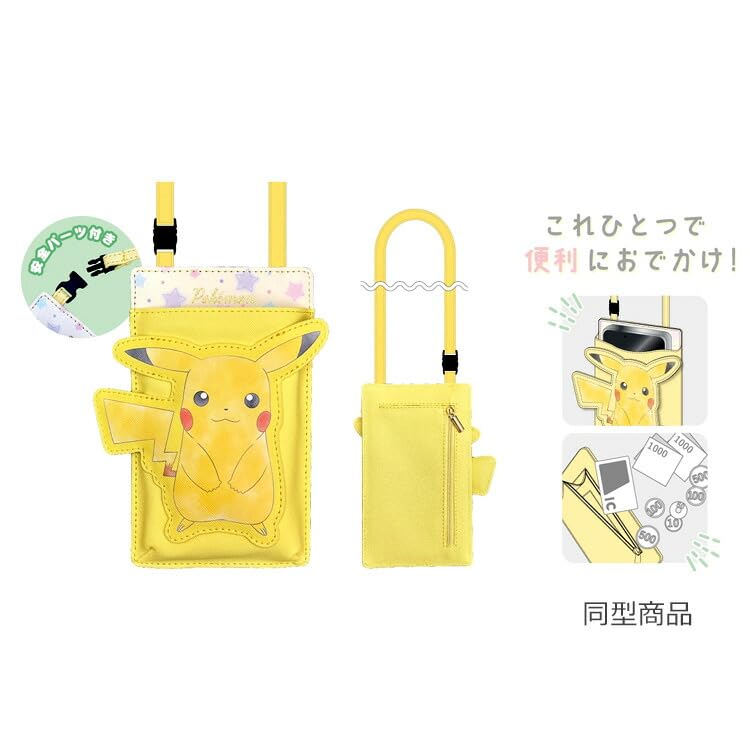 Sun Art Pokemon Wallet Shoulder Gengar W105 x H175mm Made of synthetic leather Die-cut Approx.