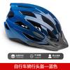 Sport Bicycle Helmet Adjustable Road Bike Cycling Gear Ventilated Breathable Plastic for Skating