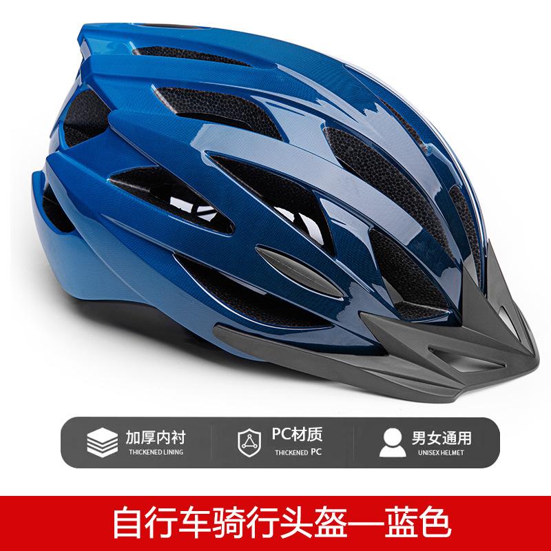 Sport Bicycle Helmet Adjustable Road Bike Cycling Gear Ventilated Breathable Plastic for Skating
