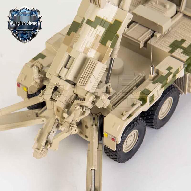 Type 05 155mm Self-Propelled Howitzer Alloy Model