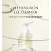 HYGGEE PH Hyaluron Gel Cleanser Jumbo
