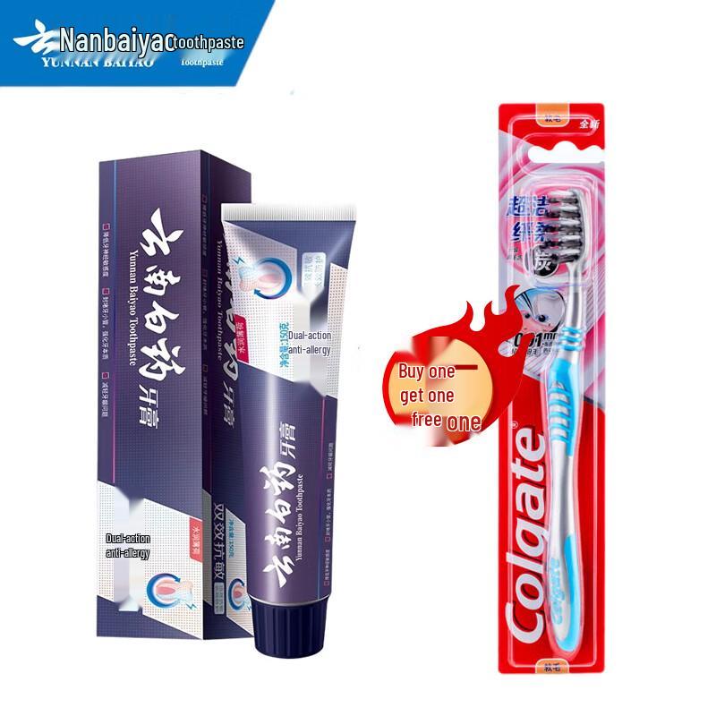 

Yunnan Baiyao Dual-Effect Sensitive Mint Toothpaste