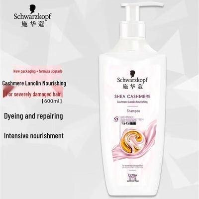 Shampoos & Haarspülung – Shampoos