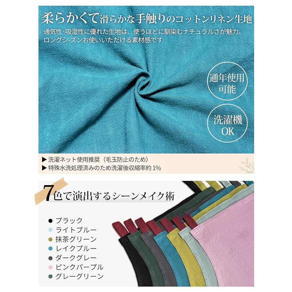 ASTRALA Apron for Women - Linen, Stylish, Scandinavian/Cafe Style, Plain, Simple, Covers Hips,