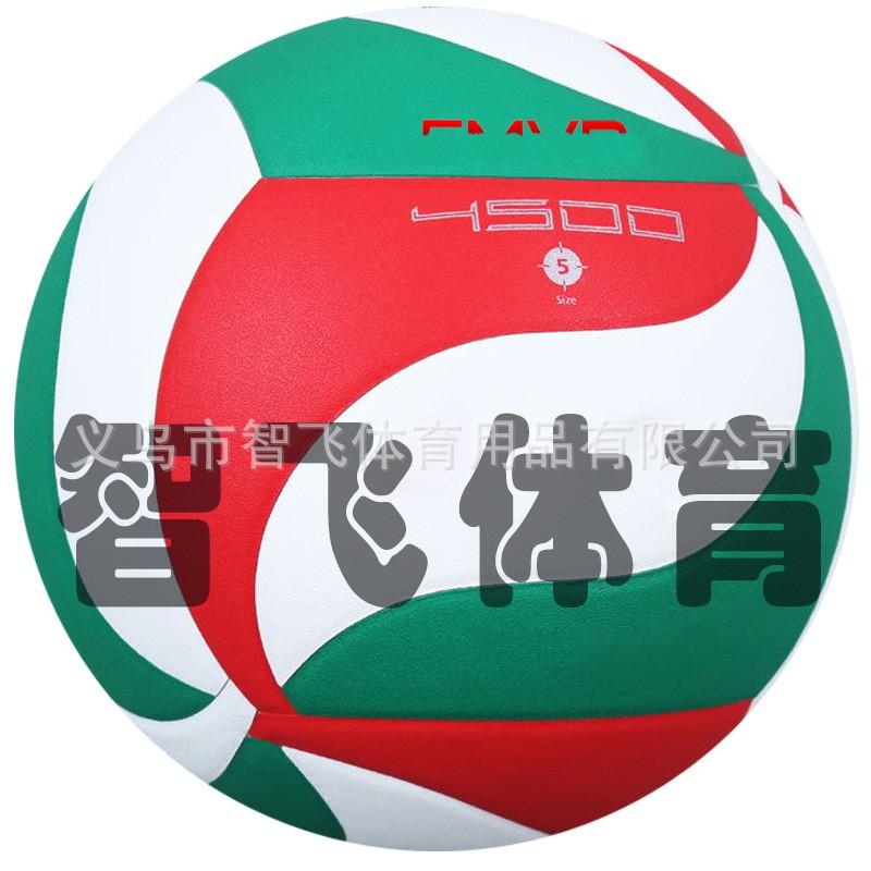 Soft PVC/PU Glued Volleyball School PE Exams Training Competition 5 Inch Size