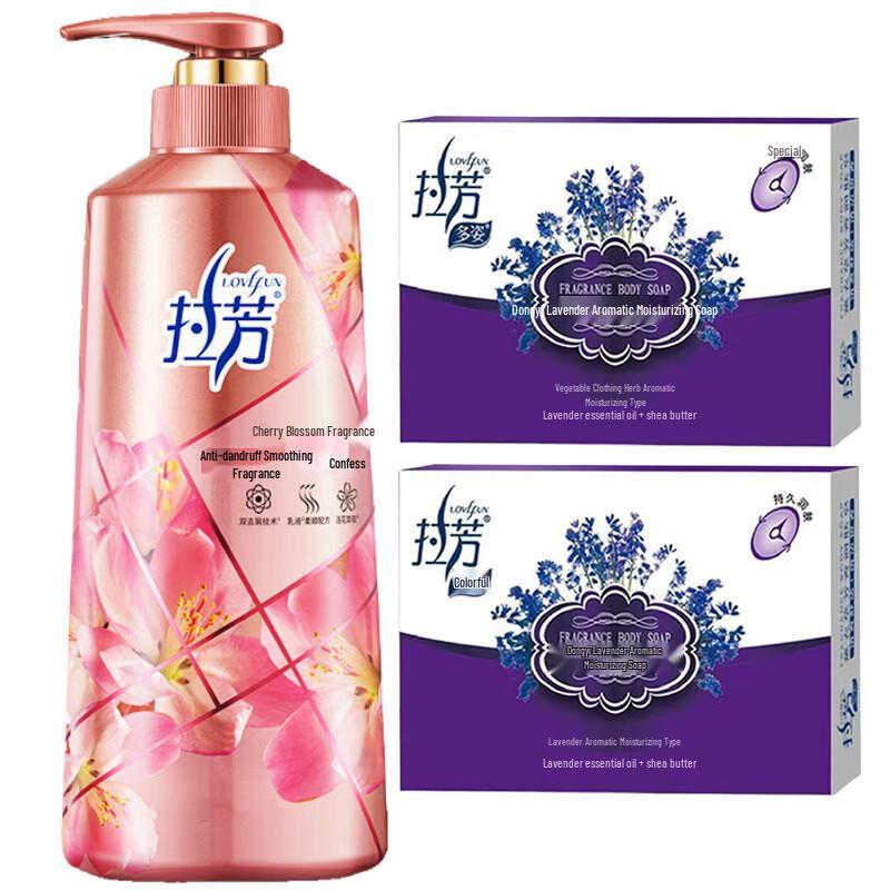 Lafang Lavender Soap & Anti-Dandruff Shampoo Set